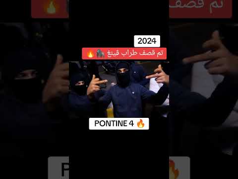   16 2024 4