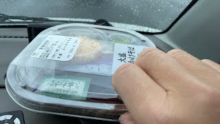 【昼食LIVE】5月からこれです