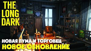 : : GUNTEALOPER #51  THE LONG DARK      