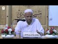 فقه الحديث شؤون مختلفة عن رسول الله ص الشيخ يونس بكوش فقه الحديث شؤون مختلفة عن رسول الله ص الشيخ يونس بكوش