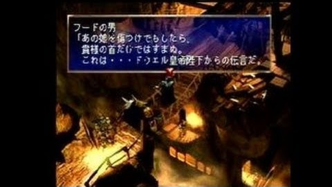 The Legend of Dragoon PlayStation Gameplay_1999_12_23_1