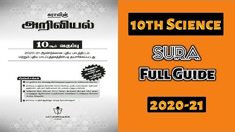 10th Science SURA Full Guide (2020-21) (Tamil Medium)