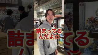 アラン先生がフィギュアについて熱く解説