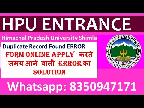 HPU Shimla Online Entrance Form Fill Error Solution Himachal Pradesh university Entrance Form Error