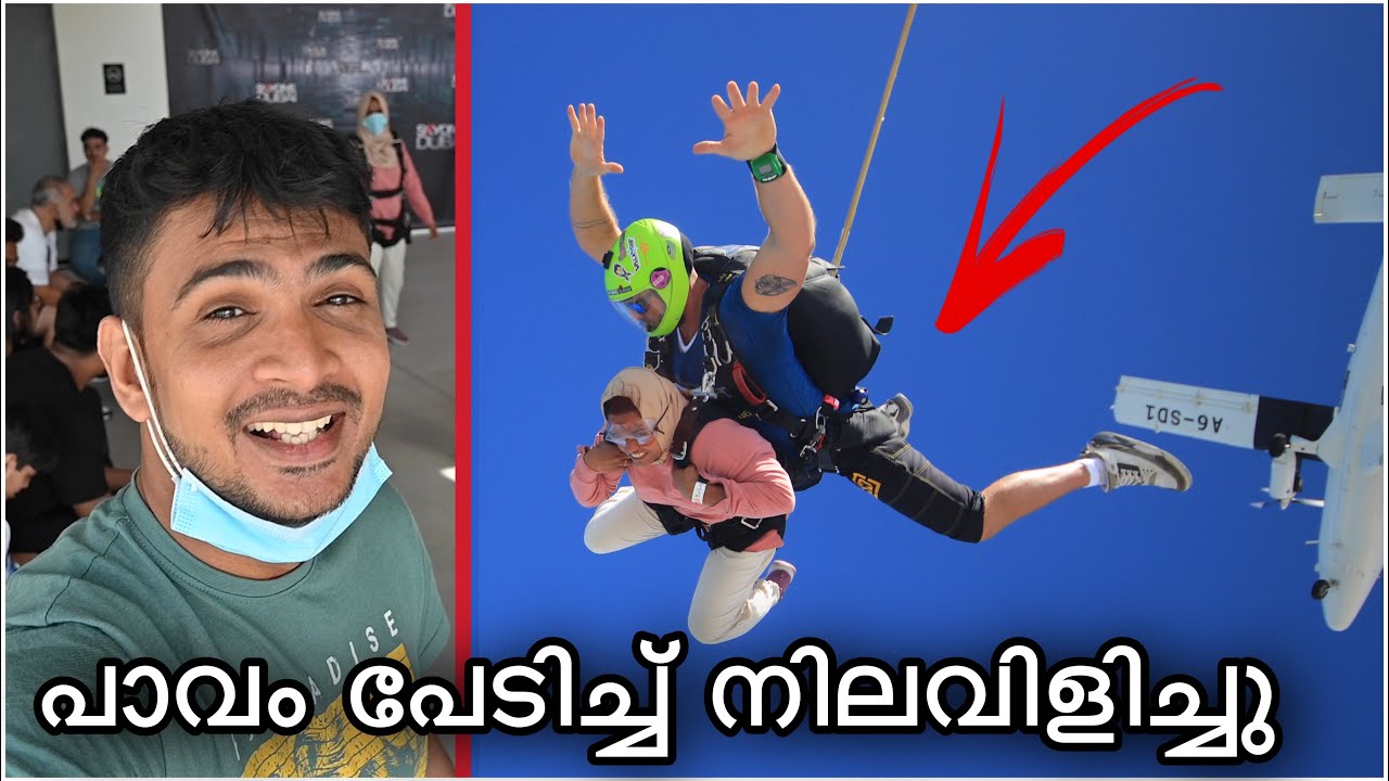 She  Trying Skydive Dubai | അവസാനം ഇങ്ങനെ ആയി..