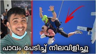 Wife Skydive ചാടി , അവസാനം ഇങ്ങനെ ആയി..