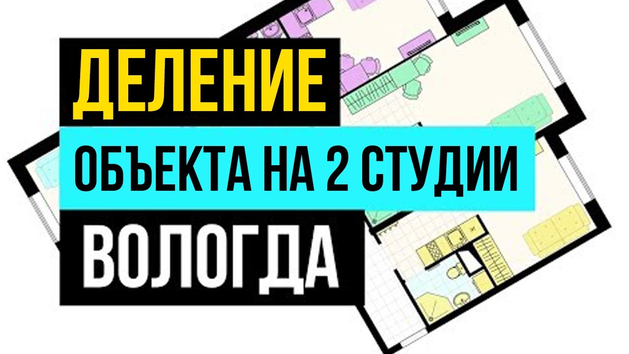 Студия моторов вологда мудрова
