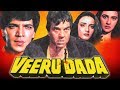 Veeru Dada (1990) Full Hindi Movie | Dharmendra, Aditya Pancholi, Amrita Singh, Farha Naaz