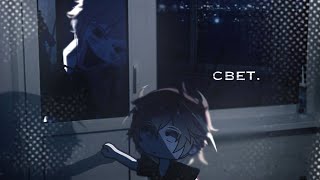 картинка: гача страшилка — СВЕТ.