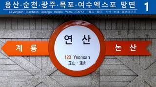 [교통합성][R.M]111111111111