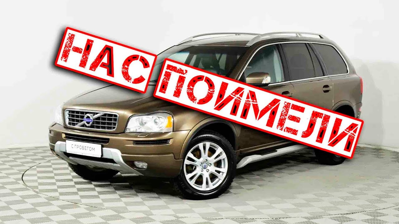 Тойота внуково авто