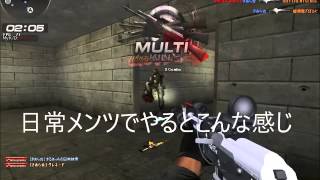 KilluAtti Digest80の裏側