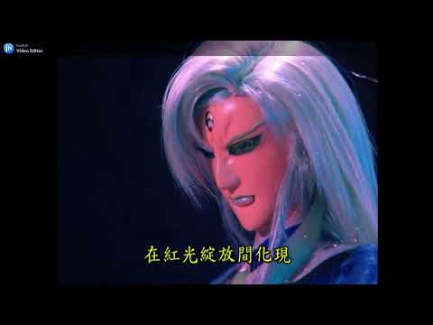 霹靂神州-千流影尋找醫治赭杉的方式