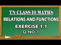 Tn Class 10 Maths | Chapter 1 Relations and Functions Exercise 1.1 Q.No.7 | Maths Board Tamil