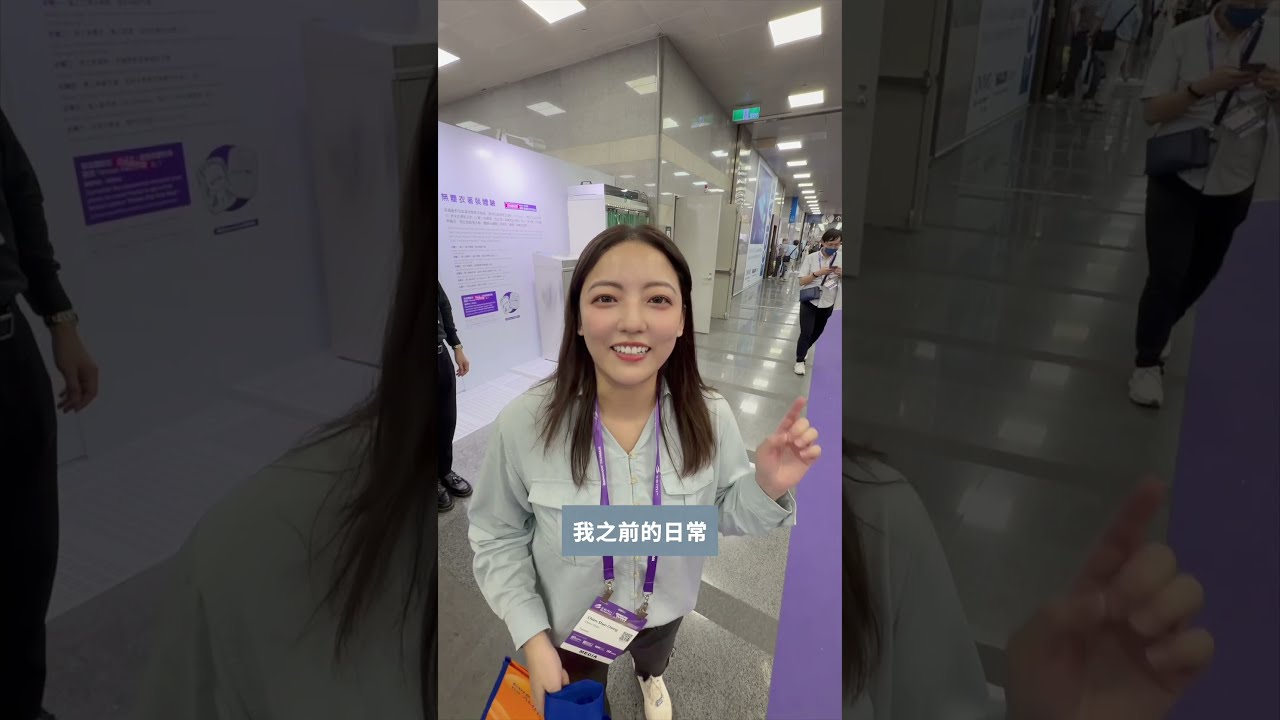 重當半導體工程師？！職涯諮詢師來到國際半導體展！ 縮圖