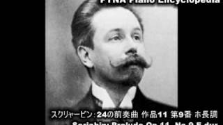 24の前奏曲　第9番　ホ長調 - 演奏動画のサムネイル