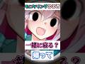 お願いキミが欲しいの #ゆっくり茶番劇 #幻想入りシリーズ #shorts #ゆっくり実況#東方二次創作 #モニタリング