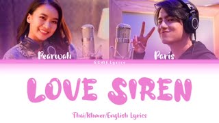 Download Lagu รักติดไซเรน - Paris x Pearwah Ost. My Ambulance) | Thai/Khmer/Eng Lyrics MP3