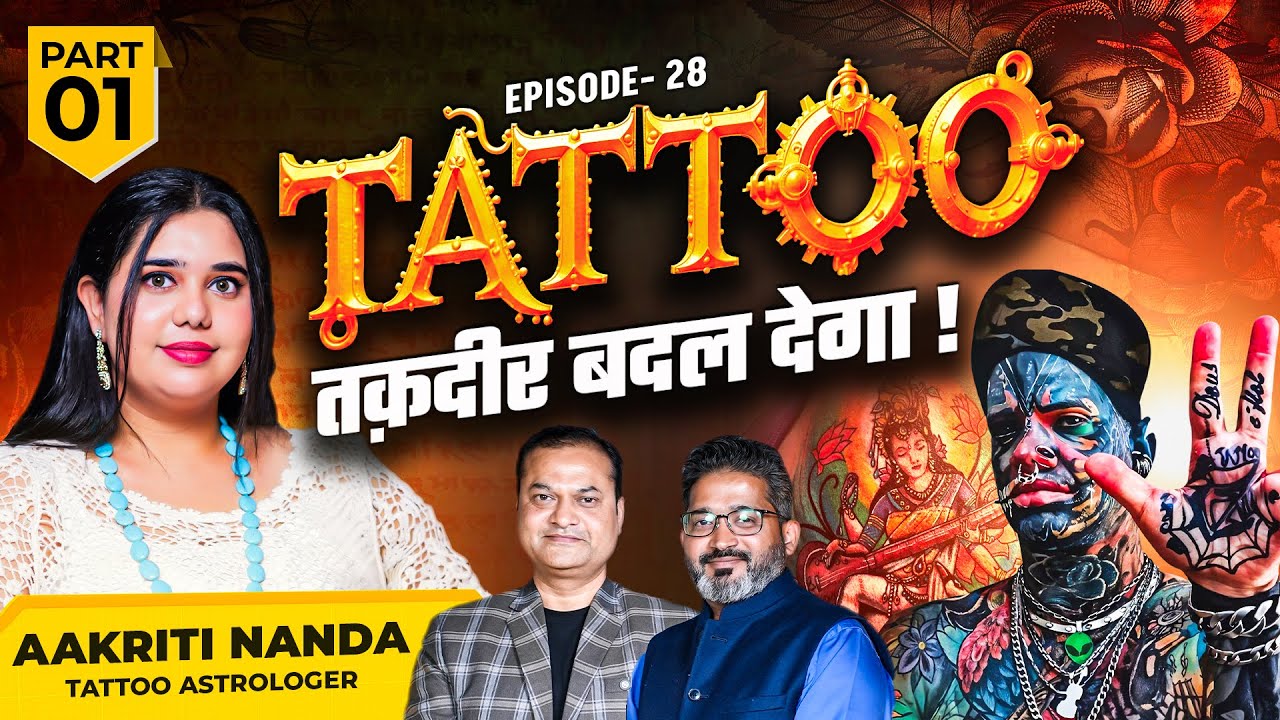 Undiscovered Tattoo Astrology। कौन सा टैटू सही ? 8 लाख का Tattoo। Ft. Aakriti Nanda। EP-28