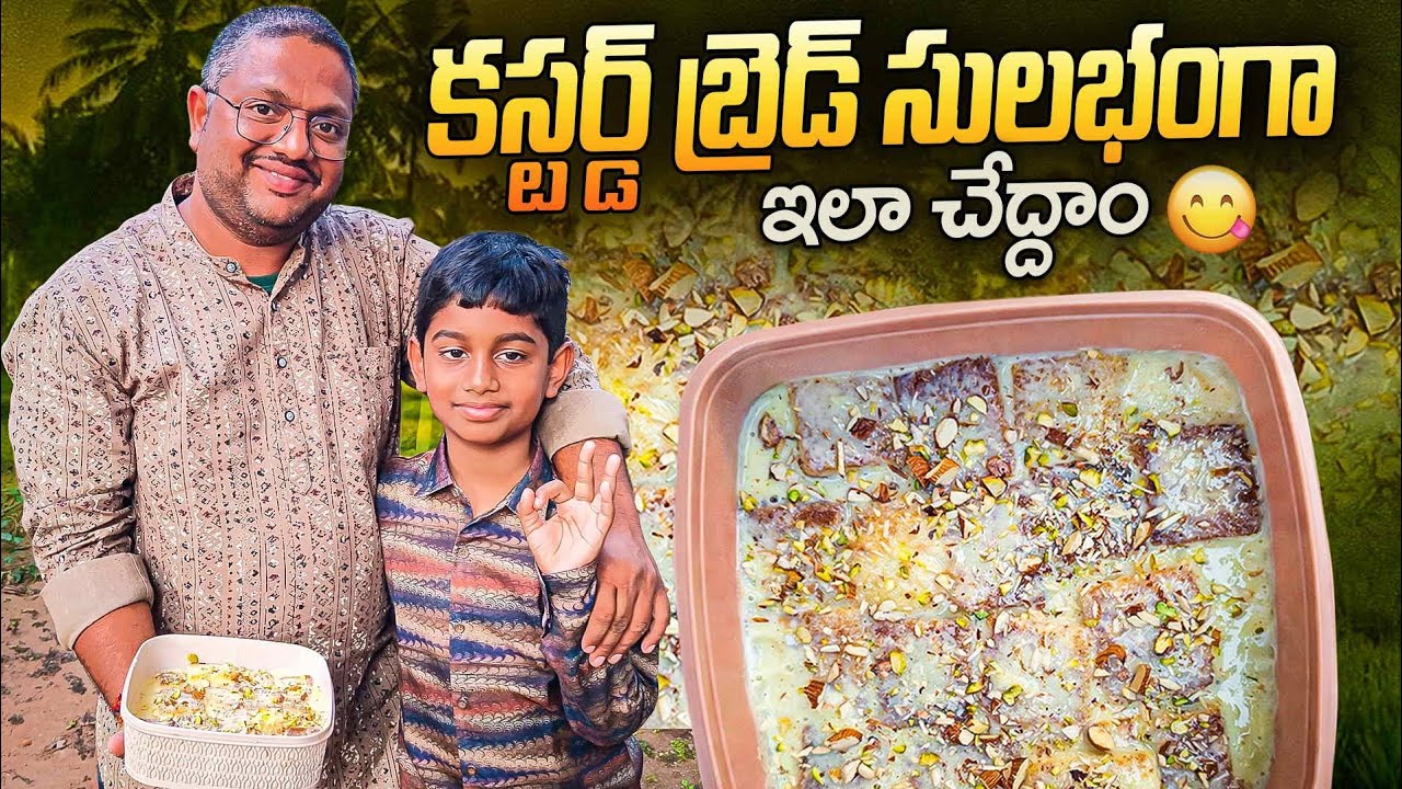 కస్టర్డ్ బ్రెడ్ సులభంగా ఇలా చేద్దాo...😋|| Tasty Custard Bread making in Simple Way😋.