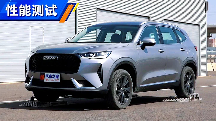 【性能测试】2021款第三代哈弗Haval H6 2.0T自动四驱MAX版滑轮组测试 - 天天要闻