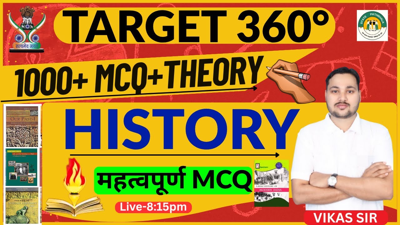 TARGET 360° History Series| Ancient, Medieval & Modern History Full Revision |All Exams|By-Vikas Sir
