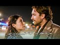 هذا البحر سوف يفيض اعلان الحلقة 24 مترجم