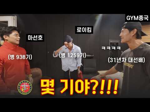 해병대 선임과 대선배 사이... (Feat. 로이킴, 하하, 김장훈, 마선호)