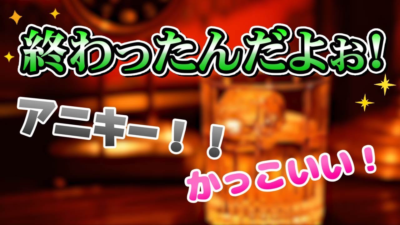 【BinTRoLL切り抜き/しるこ/MINTOSU/1857/じらいちゃん/かるてっと】登場の仕方がかっこいいMINTOSUさん