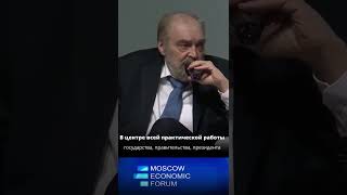 О каком китайском опыте в России можно говорить?