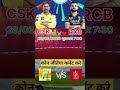 Ipl Cricket Cricketlover Osama Love You Too Ipl Cricket Cricketlover Osama Love You Too