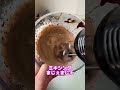 切り餅で生チョコクリーム餅作った結果ww#shorts