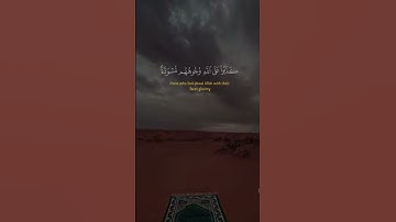 تلاوة قران بصوت جميل و. هادئ / اكتب شيء تؤجرون عليه ( بدون حقوق)