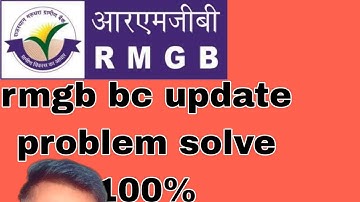 rmgb bc new problem solve 100%