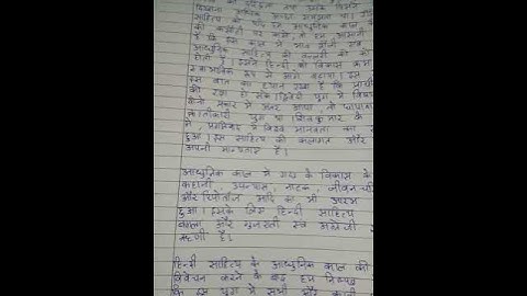 BCOC 131 Ignou Solved Assignment 2020-21