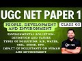 Environmental Pollution | Types of Pollution | Impact of Pollutants on Human and Environment | UGC