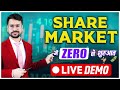 Share market basics for beginners use my strategy to invest  stock market for beginners  trading