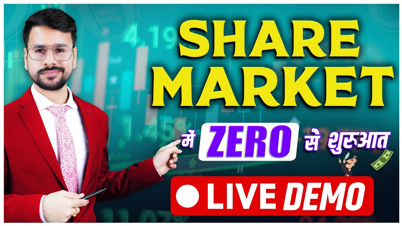 Share Market Basics For BEGINNERS Use MY STRATEGY to INVEST  Stock Market for Beginners  Trading
