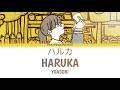YOASOBI - Haruka 「ハルカ」Lyrics [Kan/Rom/Eng]