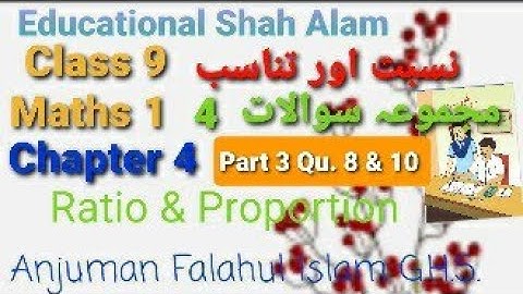 Class 9 Algebra/Urdu Medium/Chapter 4/Problem Set 4 Part 3/Ratio and Proportion/نسبت اور تناسب