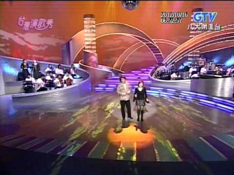 龍飄飄+相逢夕陽下+王建傑+台灣演歌秀