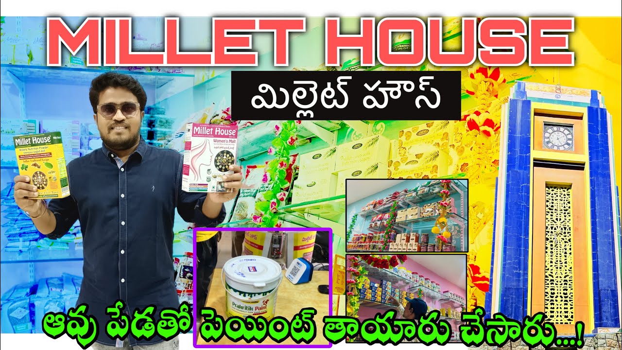 Millet House in Anantapur Millet Products Anantapur Tower Clock