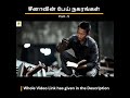 உலகையே ஏமாற்றிய ஒரு கம்பெனி 📉 Evergrande ன் தில்லாலங்கடி! #shorts #viralreels #ghostcity