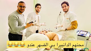 مشينا درنا الحجامة و مساج انا و الدانبيرا ??