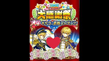 تحميل 白猫キャラプレゼント Mp4 Mp3 تحميل 白猫キャラプレゼント Mp4 Mp3