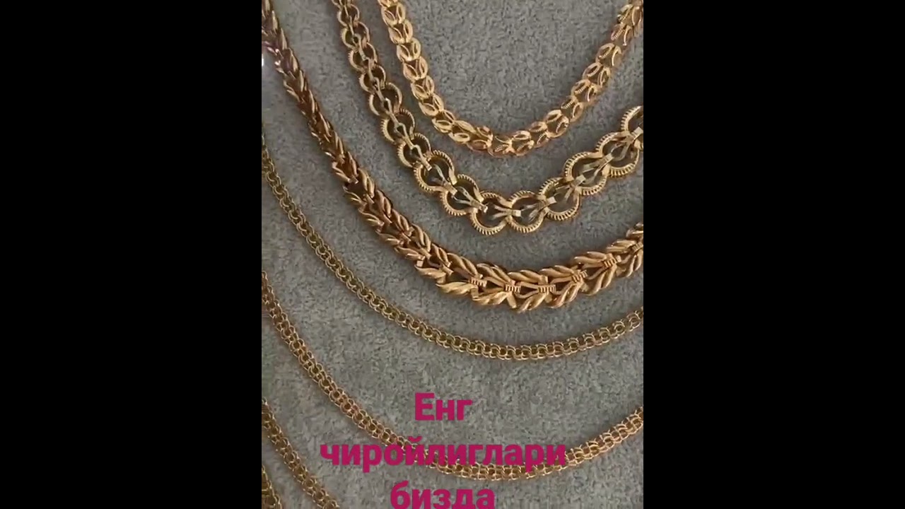 Тилло трослар 585 проба 