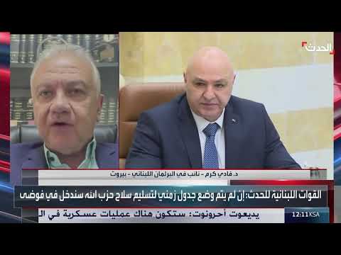 سلاح حزب الله في لبنان: جدل سياسي ومخاوف من الفوضى