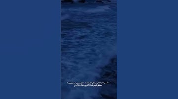 قرآن الكريم// صوت هادئ و جميل// راحه نفسيه// اجر لي و لك // اكتبو شيء تؤجرون عليه// بدون حقوق