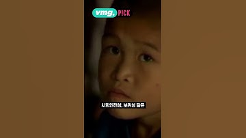 하루 수십 명씩 굶어 죽어도…북한 체제 흔들리지 않는 이유 / 비머pick / 비디오머그 #shorts