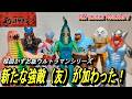 ART STORM 楳図かずお版ウルトラマンシリーズ ケムール人 レトロver